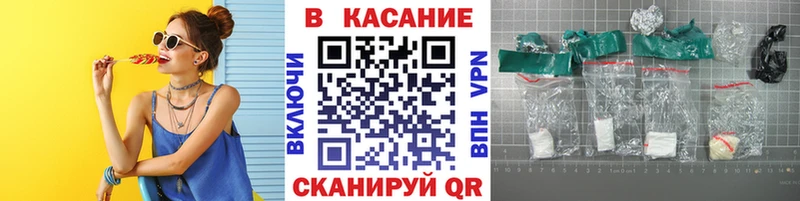 Купить АМФ  Меф  Псилоцибиновые грибы  Альфа ПВП  Каннабис  Cocaine  ГАШ  Дербент
