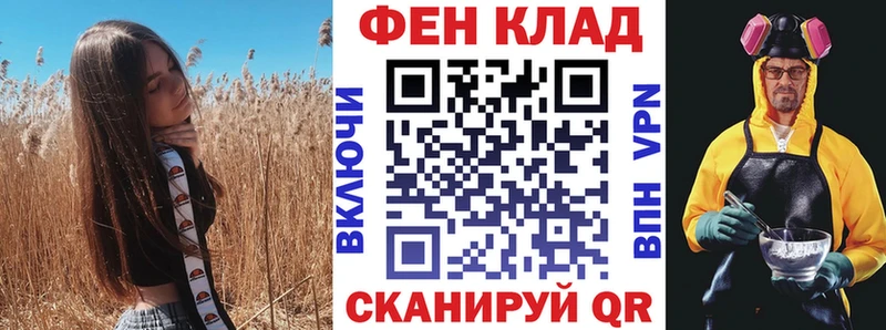 Купить где  Дербент  Амфетамин 97% 