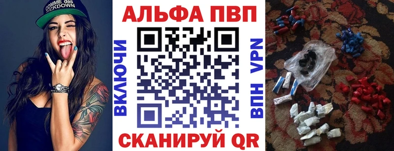 Alfa_PVP СК  Купить  Дербент 