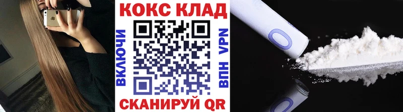 COCAIN Боливия  Купить закладки  Дербент 