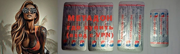 скорость mdpv Арсеньев