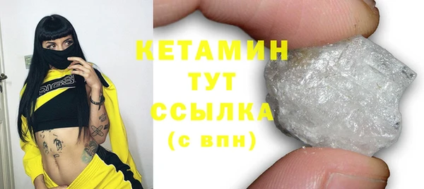 скорость mdpv Арсеньев