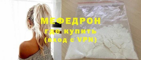 скорость mdpv Армянск