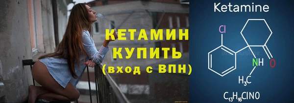 скорость mdpv Арсеньев