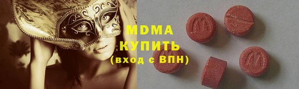 скорость mdpv Арсеньев