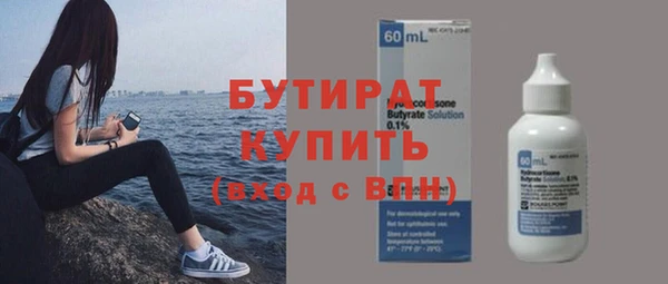скорость mdpv Арсеньев