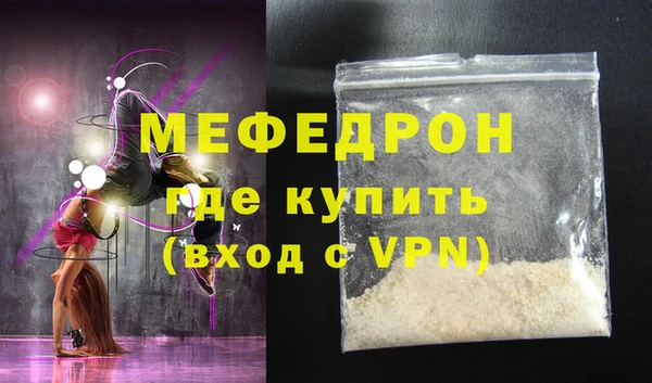 скорость mdpv Арсеньев