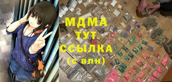 mdma Аркадак