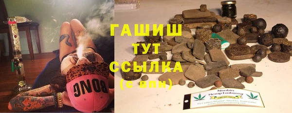 скорость mdpv Арсеньев