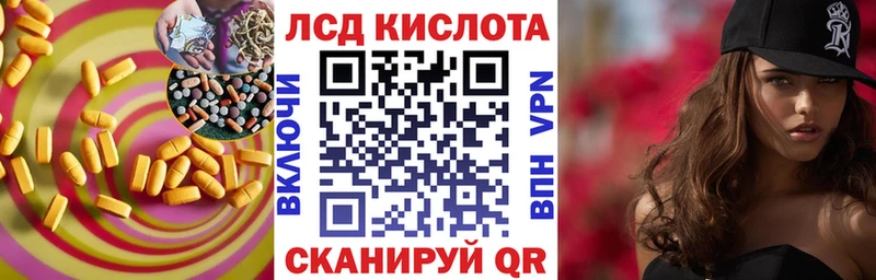 LSD-25 экстази кислота  Купить где  Дербент 
