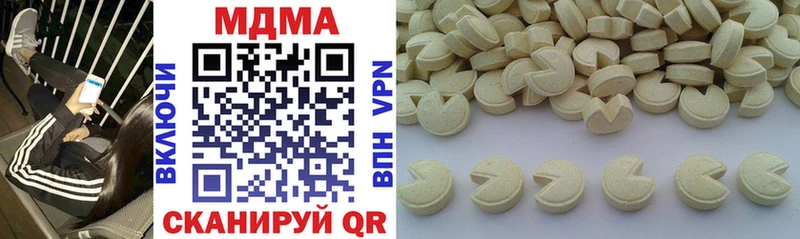 МДМА Molly  Купить  Дербент 