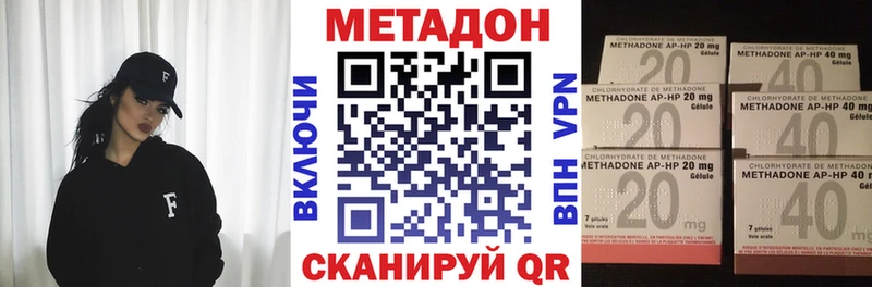 Купить  Дербент  Метадон methadone 