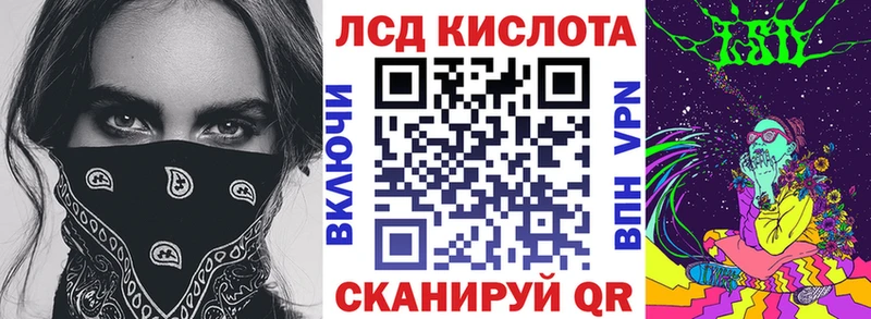 Марки N-bome 1,8мг  Купить где  Дербент 