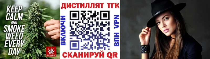 Купить  Дербент  ТГК Wax 